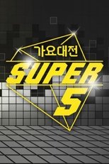 Temporada 5