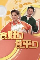 Temporada 7