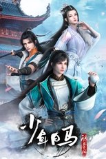 Temporada 1
