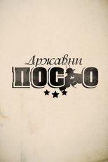 Temporada 1
