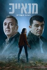 Temporada 2