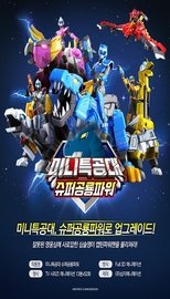 Temporada 5