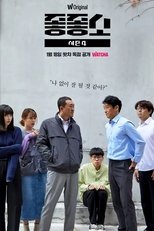 Temporada 4