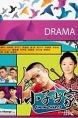Temporada 1