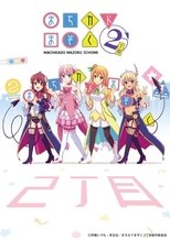Temporada 2