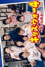 Temporada 4