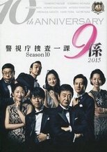 Temporada 10