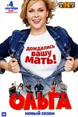 Temporada 2