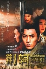 Temporada 1