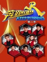 Temporada 6