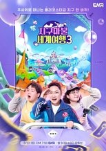 Temporada 3