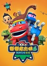 Temporada 6