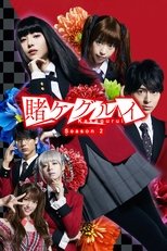 Temporada 2