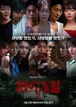 Temporada 2