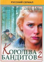 Temporada 2