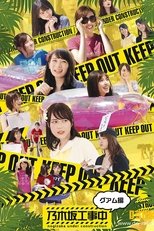 Temporada 5