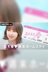 Temporada 21