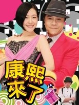 Temporada 12