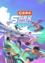 Temporada 5