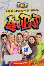 Temporada 2