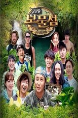 Temporada 22