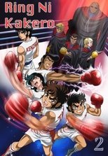 Temporada 2