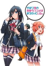Oregairu