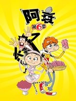 Temporada 6