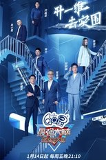 Temporada 9