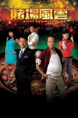 Temporada 1