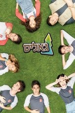 Temporada 3