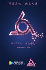 Temporada 3