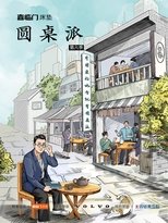 Temporada 6
