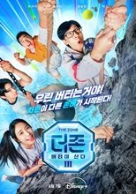 Temporada 3