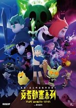 Temporada 1