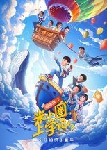 Temporada 3