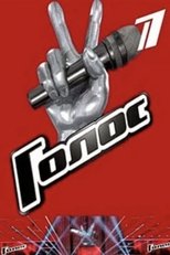 Temporada 11