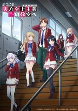 Temporada 3