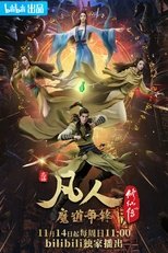 Temporada 3