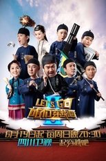 Temporada 2