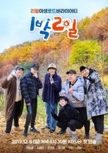 Temporada 4