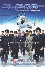 Temporada 3