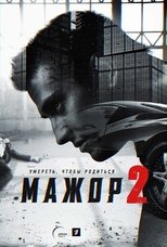 Temporada 2
