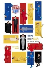 Temporada 7