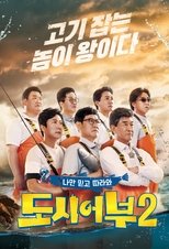 Temporada 2
