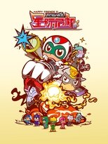 Temporada 11