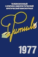 Temporada 16