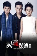 Temporada 2