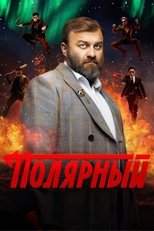 Temporada 4