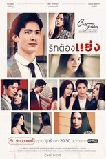 Temporada 12